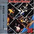 飛翔伝説(紙ジャケット仕様)