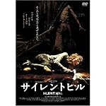 サイレントヒル