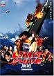 LIMIT OF LOVE 海猿 スタンダード・エディション