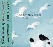 Story Neverend