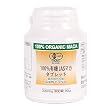 Yerba Prima 100%有機JASマカ タブレット 300mg*300粒