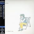 遠い渚〜ア・ディスタント・ショア (紙ジャケット仕様)