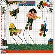 五つの赤い風船/ソロ・アルバム(紙ジャケット仕様)