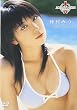 ミスマガジン2006 仲村みう [DVD]