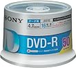 Sony DVD-R 4.7GB データ用 16倍速対応 スピンドルケース ホワイトプリンタブル 50枚パック 50DMR47HPPH
