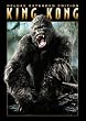 キング・コング デラックス・エクステンデッド・エディション(3枚組)