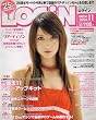 LOG IN (ログイン) 2006年 11月号 [雑誌]