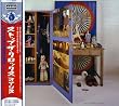 ストップ・ザ・クロックス(初回生産限定盤)(DVD付)