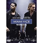 マイアミ・バイス