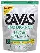 ザバス(SAVAS) タイプ3エンデュランス 1.2kg