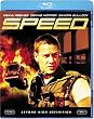 スピード (Blu-ray Disc)