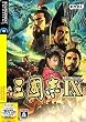 三國志 IX (説明扉付き厚型スリムパッケージ版)