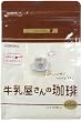 和光堂 牛乳屋さんの珈琲徳用袋 300g
