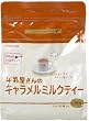 和光堂 牛乳屋さんのキャラメルミルクティー 360g