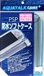 PlayStation Portable専用 アクアトーク ゲームプラスPSP