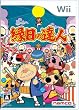 縁日の達人