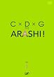 C×D×G no ARASHI! Vol.1