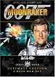 007 ムーンレイカー アルティメット・エディション [DVD]
