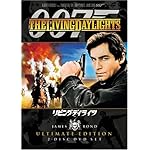 007/リビング・デイライツ