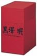 黒澤 明 THE MASTERWORKS 1 RECOMPOSED EDITION [DVD]