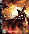 RISE FROM LAIR(ライズ フロム レア)