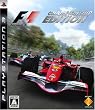 FORMULA ONE CHAMPIONSHIP EDITION