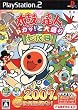 太鼓の達人 ドカッ!と大盛り七代目(ソフト単品)