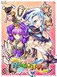 ハーレム☆パーティー