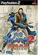 戦国BASARA2 英雄外伝(HEROES)