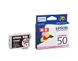 EPSON インクカートリッジ ICLM50