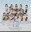 12人のヴァイオリニスト