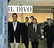 オールウェイズ-SIEMPRE-(DVD付)