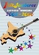 FOLK JAMBOREE IN SAPPORO・IWAMIZAWA DVDBOX 2002~2006
