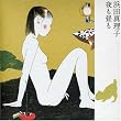 夜も昼も