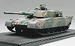 マスターワークコレクション 1/35 90式戦車 富士教導団戦車教導隊 第2中隊(完成品) 21050