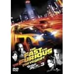 ワイルドスピードX3 TOKYO DRIFT