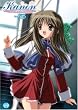 Kanon 5