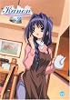 Kanon 7
