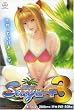 Sexyビーチ3 通常版