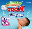 グーン はじめての肌着 新生児 96枚入