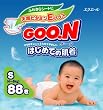 グーン はじめての肌着 Sサイズ 88枚入