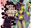 ベスト・ヒッツ・ファンタジー・ムービー