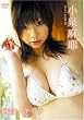小泉麻耶 麻耶ノキモチ [DVD]