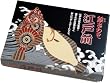 ととあわせ 江戸前