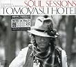 SOUL SESSIONS