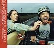 RADWIMPS4~おかずのごはん~