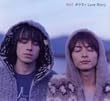 ボクラノLove Story (初回限定盤)