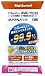 Panasonic 紙パック AMC-HC10 逃がさんパック(M型Vタイプ)(3枚入) AMC-HC10