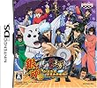 銀魂 銀時VS土方!?かぶき町 銀玉大争奪戦 特典 DSカードケース型ストラップ付き