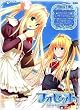 フォセット -Cafe au Le Ciel Bleu-